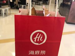 -海底捞火锅(之心城店)