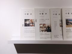 -隹木咖啡馆(宝龙广场店)