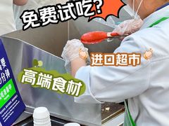 -山姆会员商店(亦庄创意生活广场店)