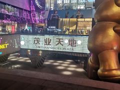 -太原茂业天地购物中心