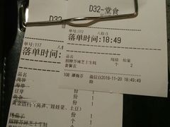 -鱼上·烤鱼(万象城店)