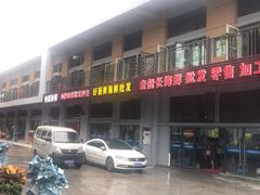 -学府海鲜批发市场