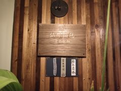 -仙峰天然面包(迎宾路店)