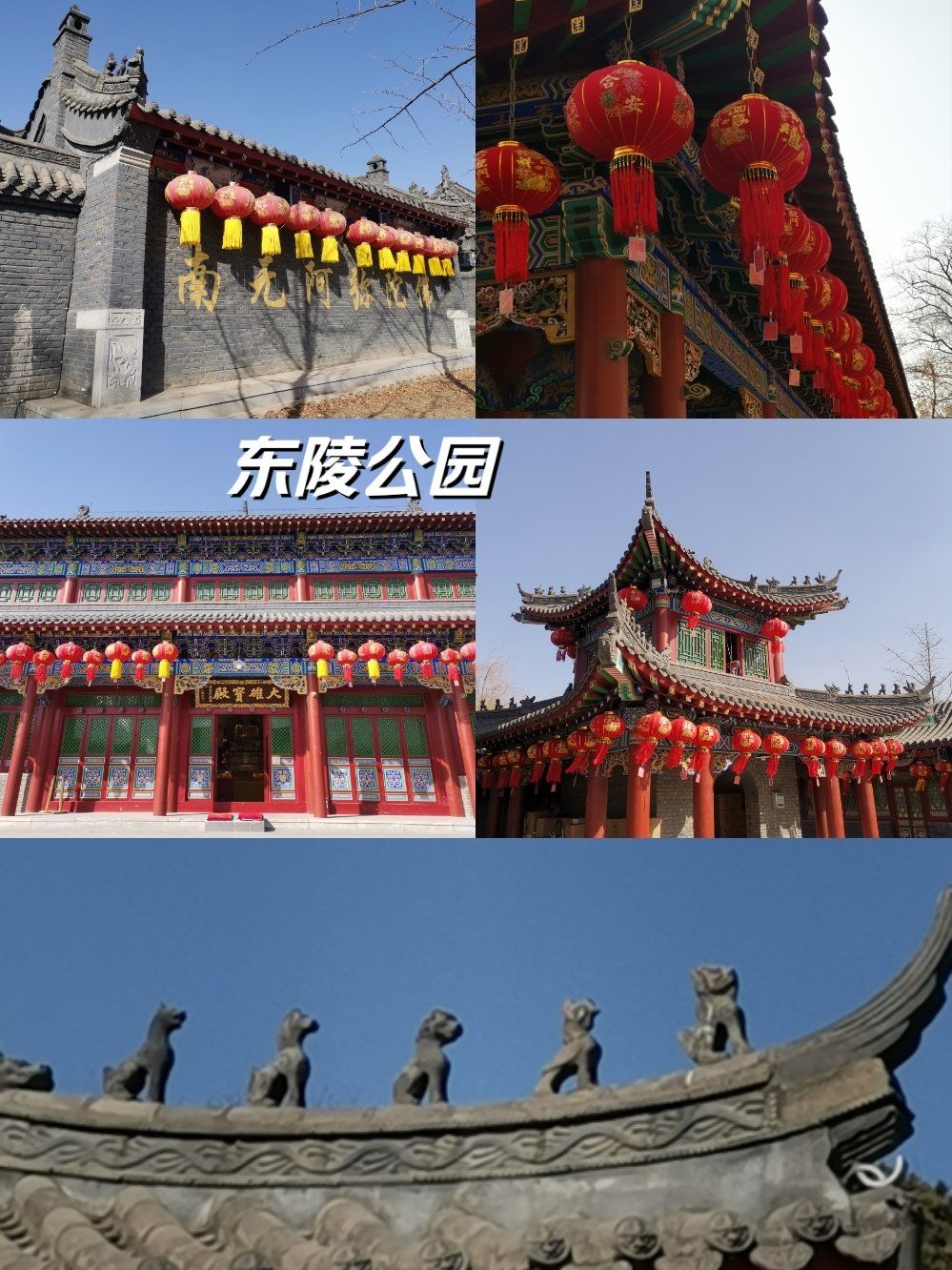 报恩寺