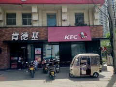 -肯德基(西稍门店)