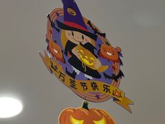 -达美乐比萨(大华锦绣优嘉店)
