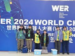 -能力风暴机器人编程中心