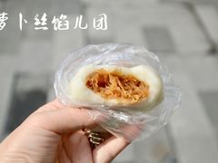 -近水楼糕团(景德路店)