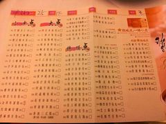 菜单-稻香酒家·33年老字号·港式粤菜(富邦中心店)