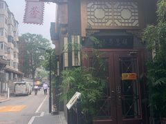 -福慧慈缘素食餐厅(王府井店)