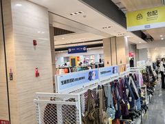 -BIGOFFS 超级折扣(仁恒伊势丹店)