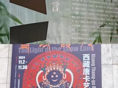 -江苏省美术馆(长江路新馆)