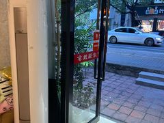 -宏强盲人推拿(永久路店)