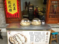 -古渡驛(丽彩·潮流港店)