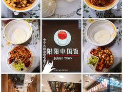 -阳阳中国饭(北京荟聚店)