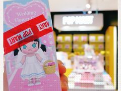 -泡泡玛特POPMART(宁波印象城店)