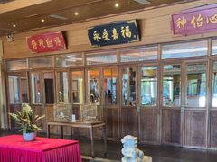-那家小馆•北京菜•烤鸭(香山店)