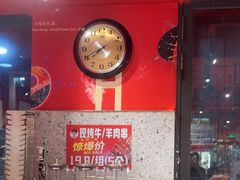 -宏姐串串香(征仪路店)