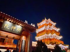 -开封府