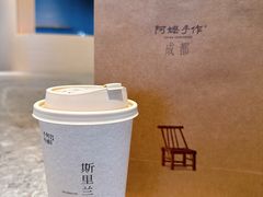 -阿嬷手作(成都万象城店)