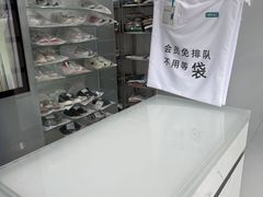 -福奈特洗衣洗鞋(东建路店)