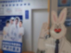 -兔博士口腔(长安分院)