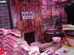 -长兴慧子土特产茶行