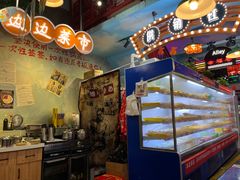 -马路边边火锅串串(观前街店)