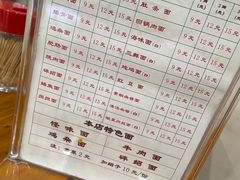 -牛王庙特色面(杏苑公寓店)