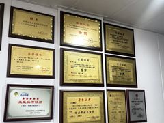 -老袁炒年糕(富豪路店)