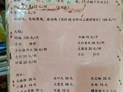 -如意坊美食(华兴一街店)