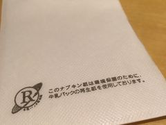 -Ginza Tendon Itsuki (Tanjong Pagar)