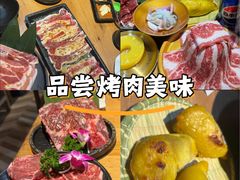 -九田家黑牛烤肉料理(溧阳吾悦店)