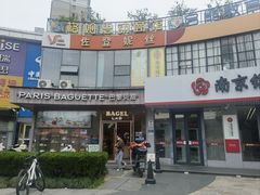 -巴黎贝甜(银城东苑店)