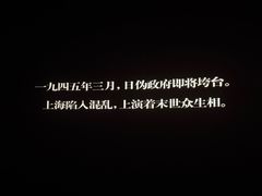 -万达影城(台州万达广场IMAX店)