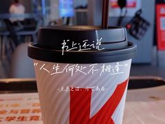 -肯德基(天河店)
