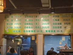 -肖肖酸萝卜鱼火锅(总店)