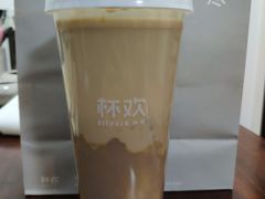 好事发生芋泥奶茶-杯欢制茶(三里屯店)