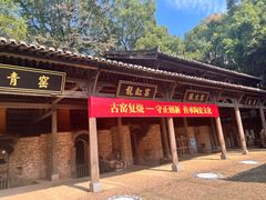 -景德镇古窑民俗博览区