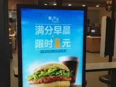 门面-麦当劳(百联西郊购物中心店)