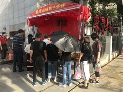 -雾漫川城重庆火锅(上和商业广场店)