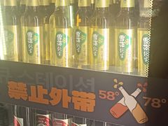 -西塔金胖胖首尔自助烤肉·街头小吃大排档