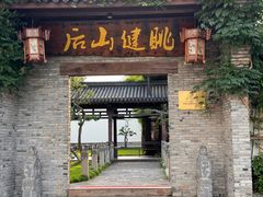 -健眺小海鲜(临海后山店)