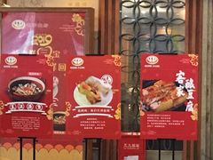 -围龙屋客家食府(福田店)