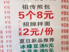 菜单-老巷口川味火锅
