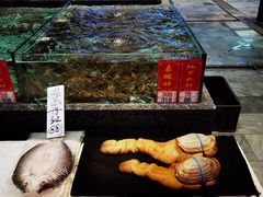 -湾仔渔村(高明店)