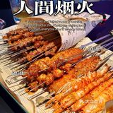 [耶][机智][加油]三五好友，撸串喝酒[啤酒][啤酒][啤酒]