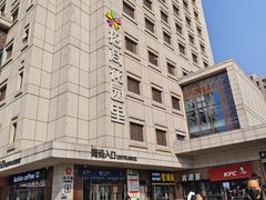 -苏梦江南·淮扬菜(夫子庙店)