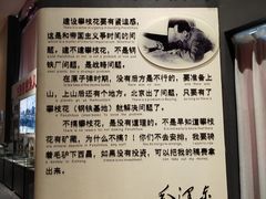 -鞍钢博物馆