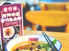 -衡阳那碗粉